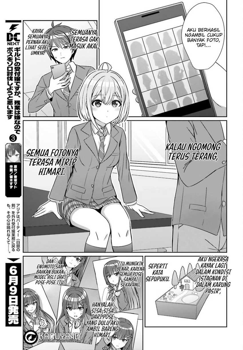 Danjou no Yuujou wa Seiritsu Suru? (Iya, Shinai!!) Chapter 19