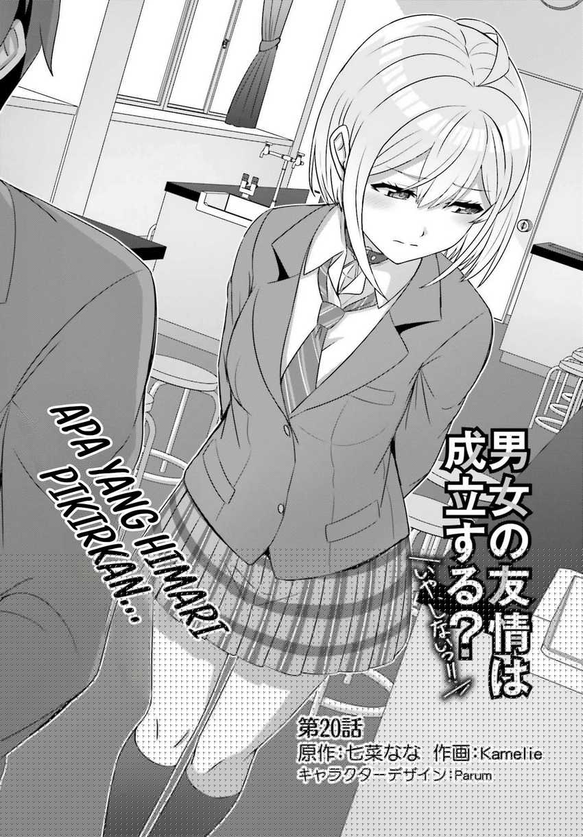 Danjou no Yuujou wa Seiritsu Suru? (Iya, Shinai!!) Chapter 20