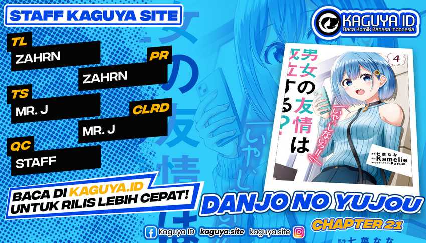 Danjou no Yuujou wa Seiritsu Suru? (Iya, Shinai!!) Chapter 21