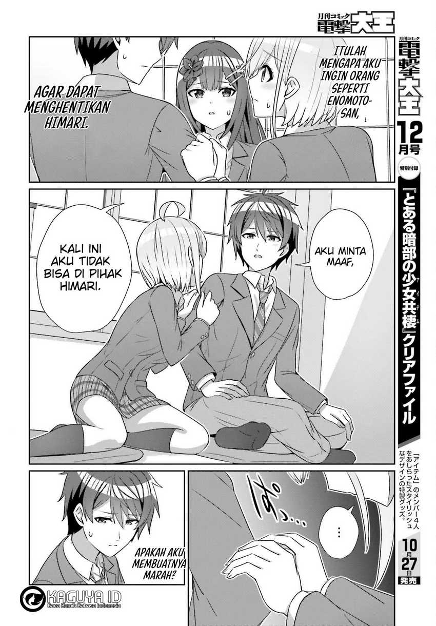 Danjou no Yuujou wa Seiritsu Suru? (Iya, Shinai!!) Chapter 22