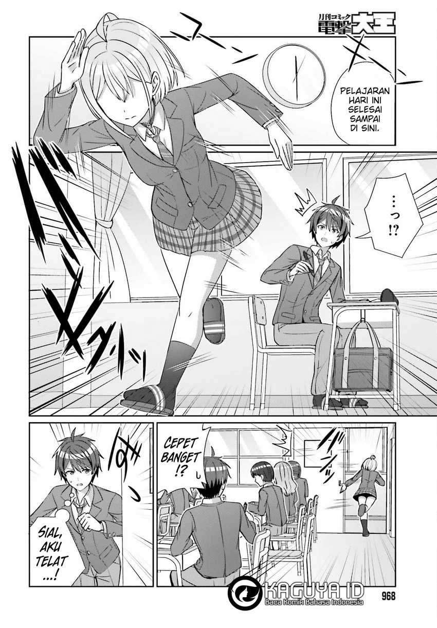 Danjou no Yuujou wa Seiritsu Suru? (Iya, Shinai!!) Chapter 23