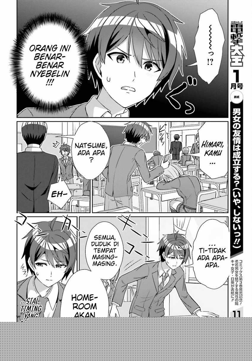 Danjou no Yuujou wa Seiritsu Suru? (Iya, Shinai!!) Chapter 23