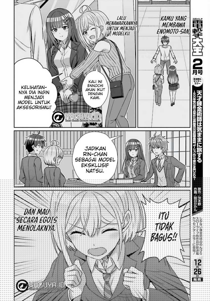 Danjou no Yuujou wa Seiritsu Suru? (Iya, Shinai!!) Chapter 24.1