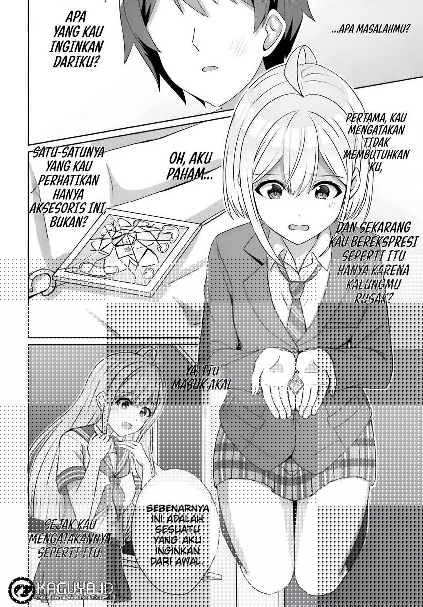 Danjou no Yuujou wa Seiritsu Suru? (Iya, Shinai!!) Chapter 24.1