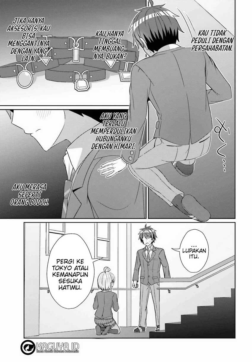 Danjou no Yuujou wa Seiritsu Suru? (Iya, Shinai!!) Chapter 24.1