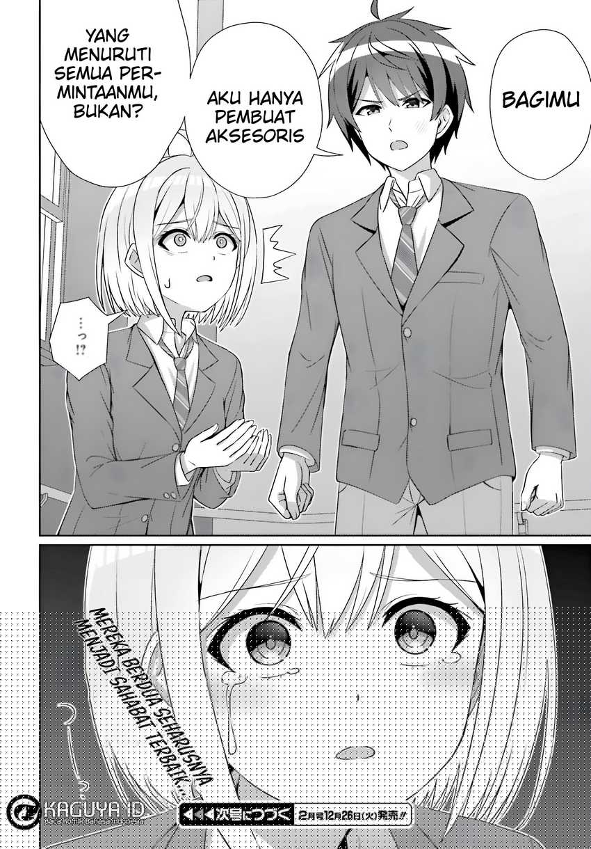 Danjou no Yuujou wa Seiritsu Suru? (Iya, Shinai!!) Chapter 24.1