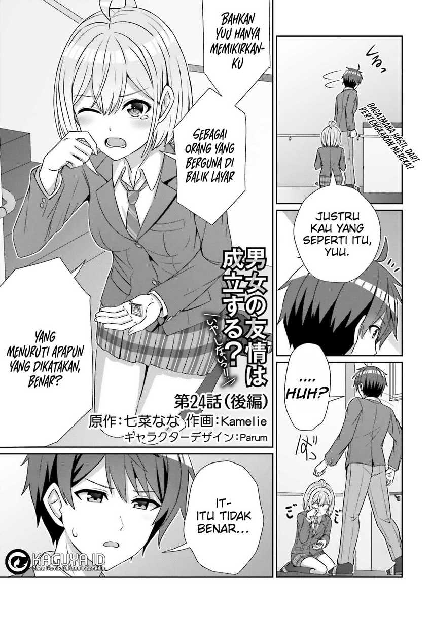 Danjou no Yuujou wa Seiritsu Suru? (Iya, Shinai!!) Chapter 24.2