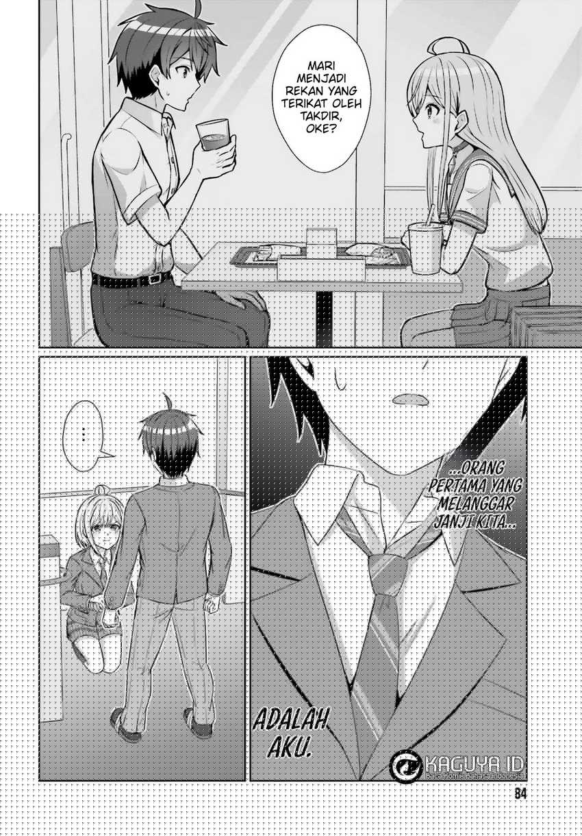 Danjou no Yuujou wa Seiritsu Suru? (Iya, Shinai!!) Chapter 24.2
