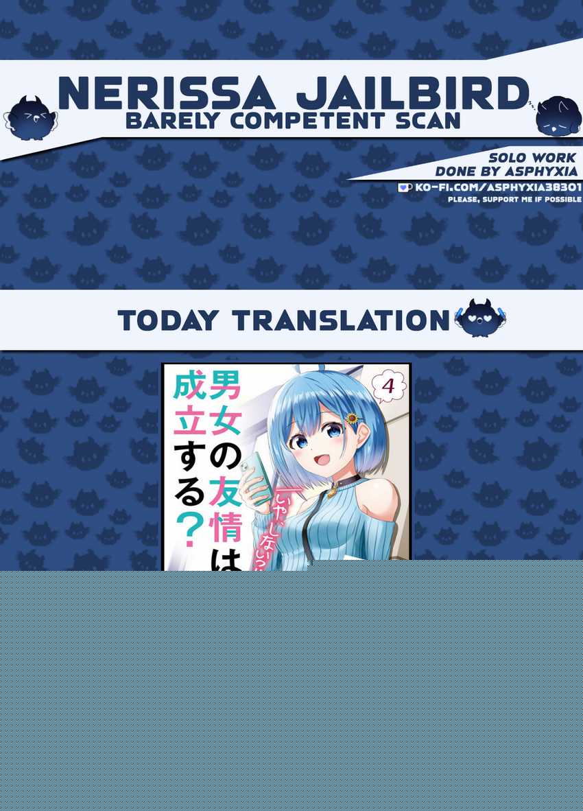 Danjou no Yuujou wa Seiritsu Suru? (Iya, Shinai!!) Chapter 24.2