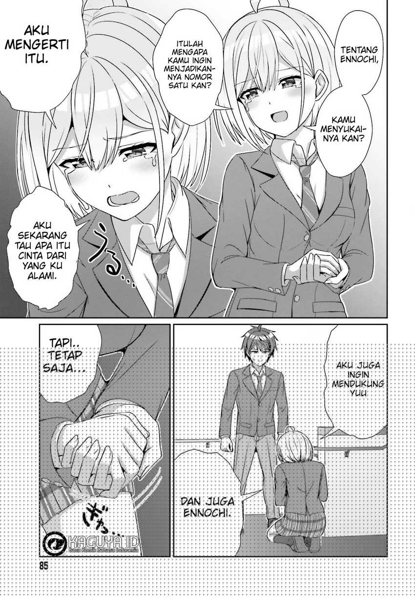Danjou no Yuujou wa Seiritsu Suru? (Iya, Shinai!!) Chapter 24.2