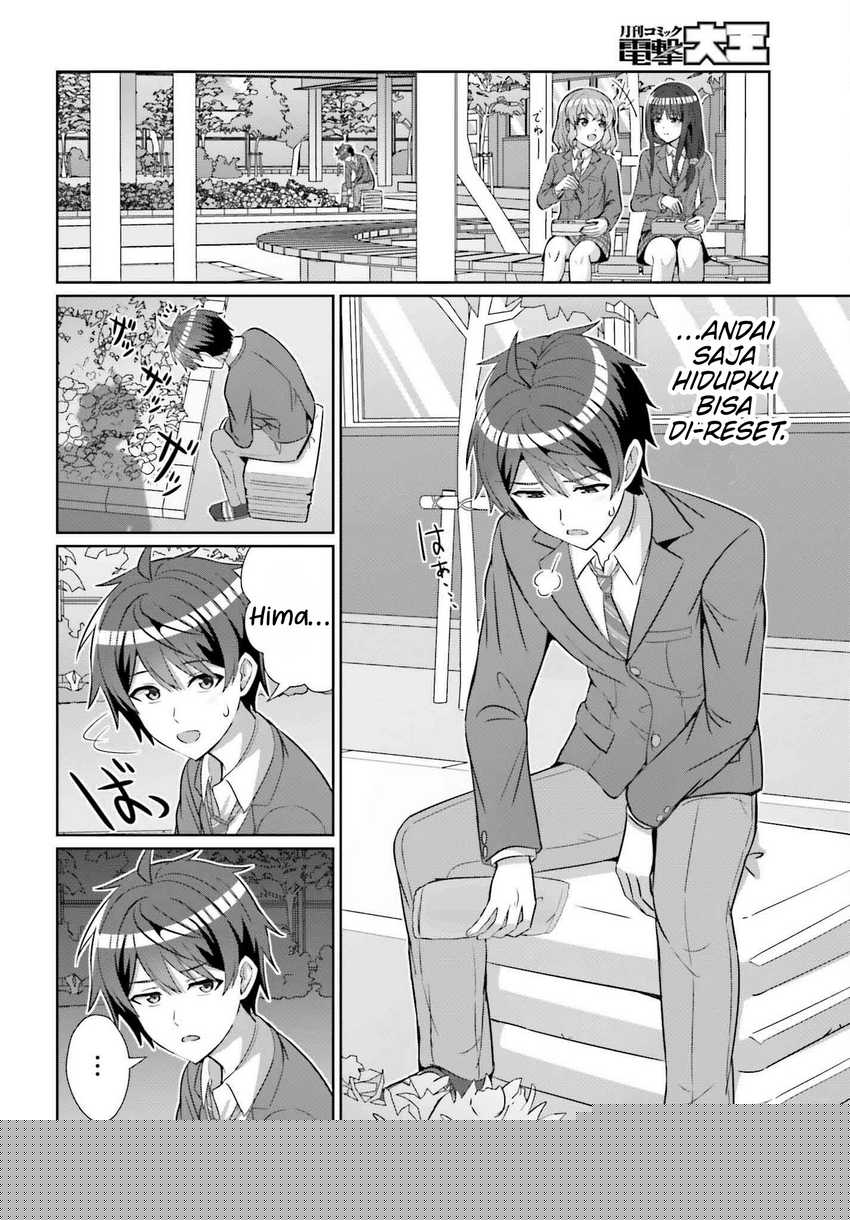 Danjou no Yuujou wa Seiritsu Suru? (Iya, Shinai!!) Chapter 25