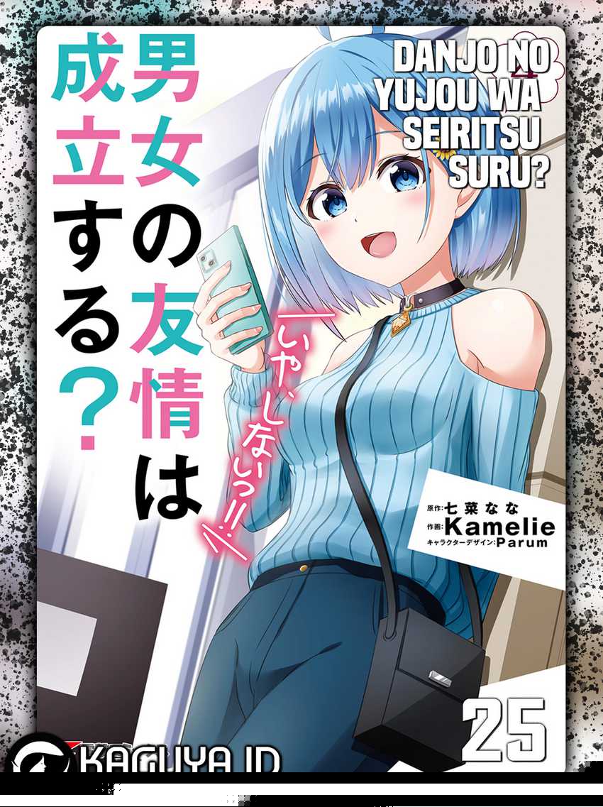 Danjou no Yuujou wa Seiritsu Suru? (Iya, Shinai!!) Chapter 25