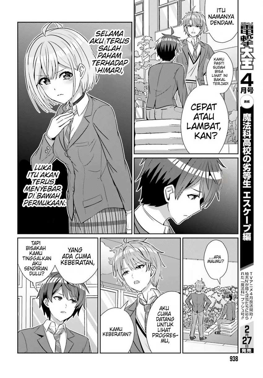 Danjou no Yuujou wa Seiritsu Suru? (Iya, Shinai!!) Chapter 25