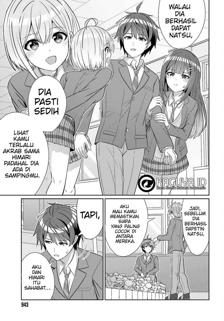 Danjou no Yuujou wa Seiritsu Suru? (Iya, Shinai!!) Chapter 25