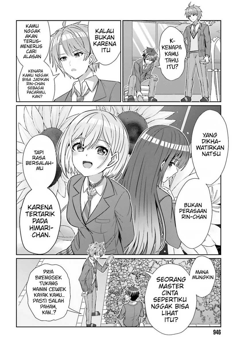 Danjou no Yuujou wa Seiritsu Suru? (Iya, Shinai!!) Chapter 25