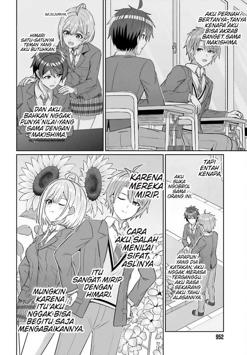 Danjou no Yuujou wa Seiritsu Suru? (Iya, Shinai!!) Chapter 25