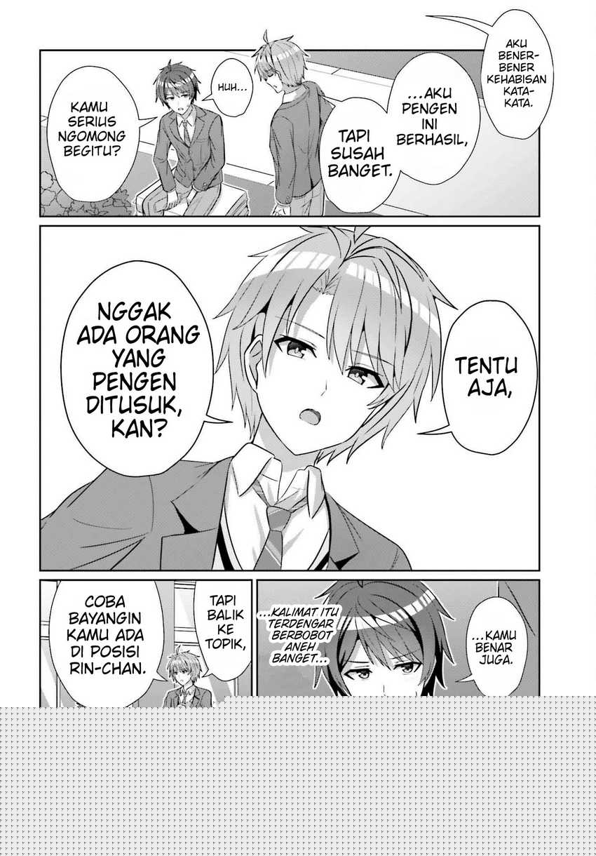 Danjou no Yuujou wa Seiritsu Suru? (Iya, Shinai!!) Chapter 25