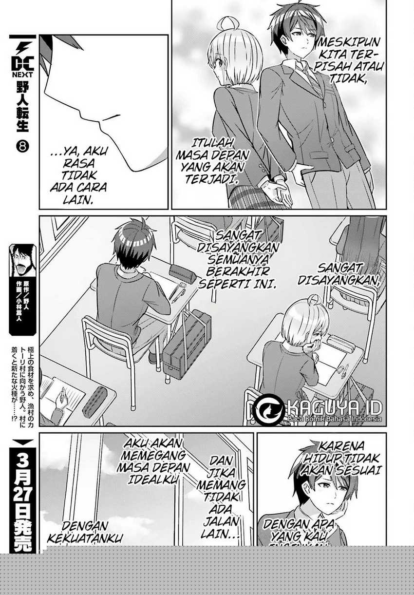Danjou no Yuujou wa Seiritsu Suru? (Iya, Shinai!!) Chapter 26