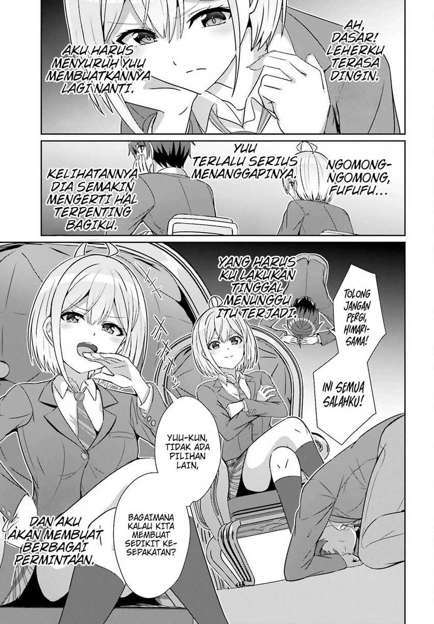 Danjou no Yuujou wa Seiritsu Suru? (Iya, Shinai!!) Chapter 26