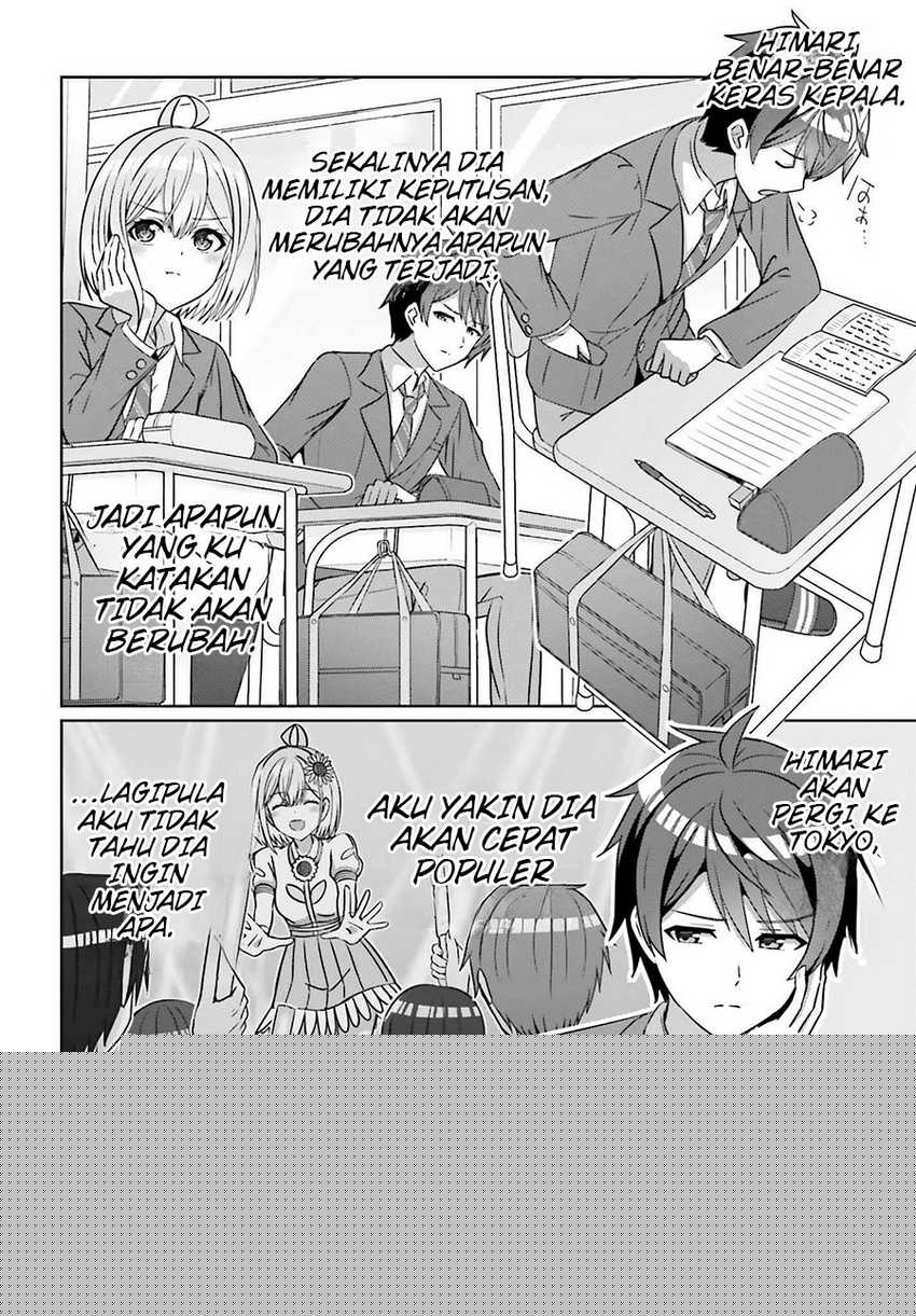 Danjou no Yuujou wa Seiritsu Suru? (Iya, Shinai!!) Chapter 26