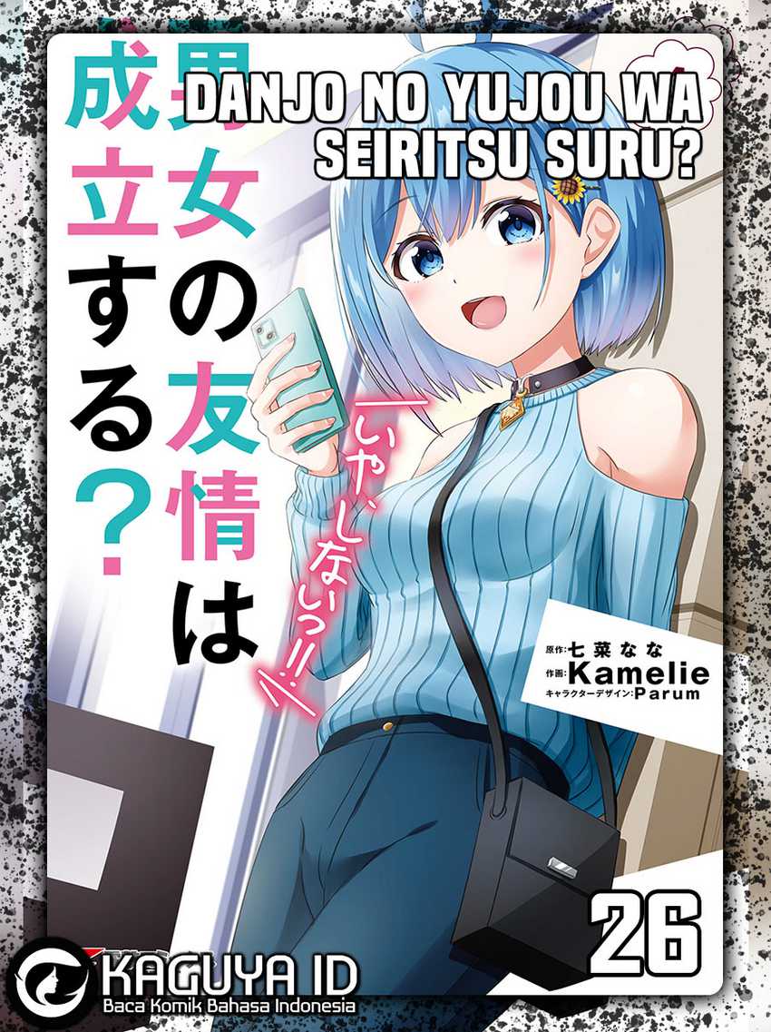 Danjou no Yuujou wa Seiritsu Suru? (Iya, Shinai!!) Chapter 26