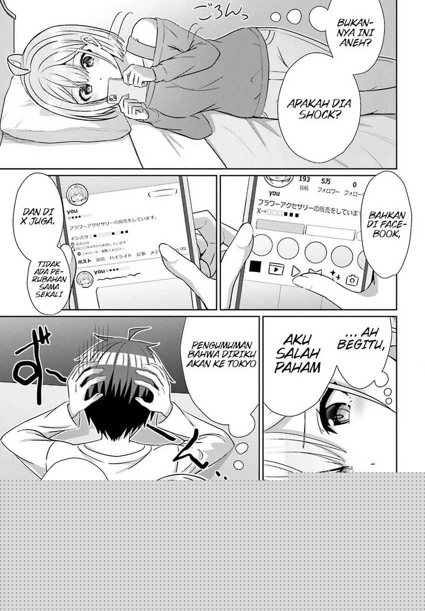 Danjou no Yuujou wa Seiritsu Suru? (Iya, Shinai!!) Chapter 27
