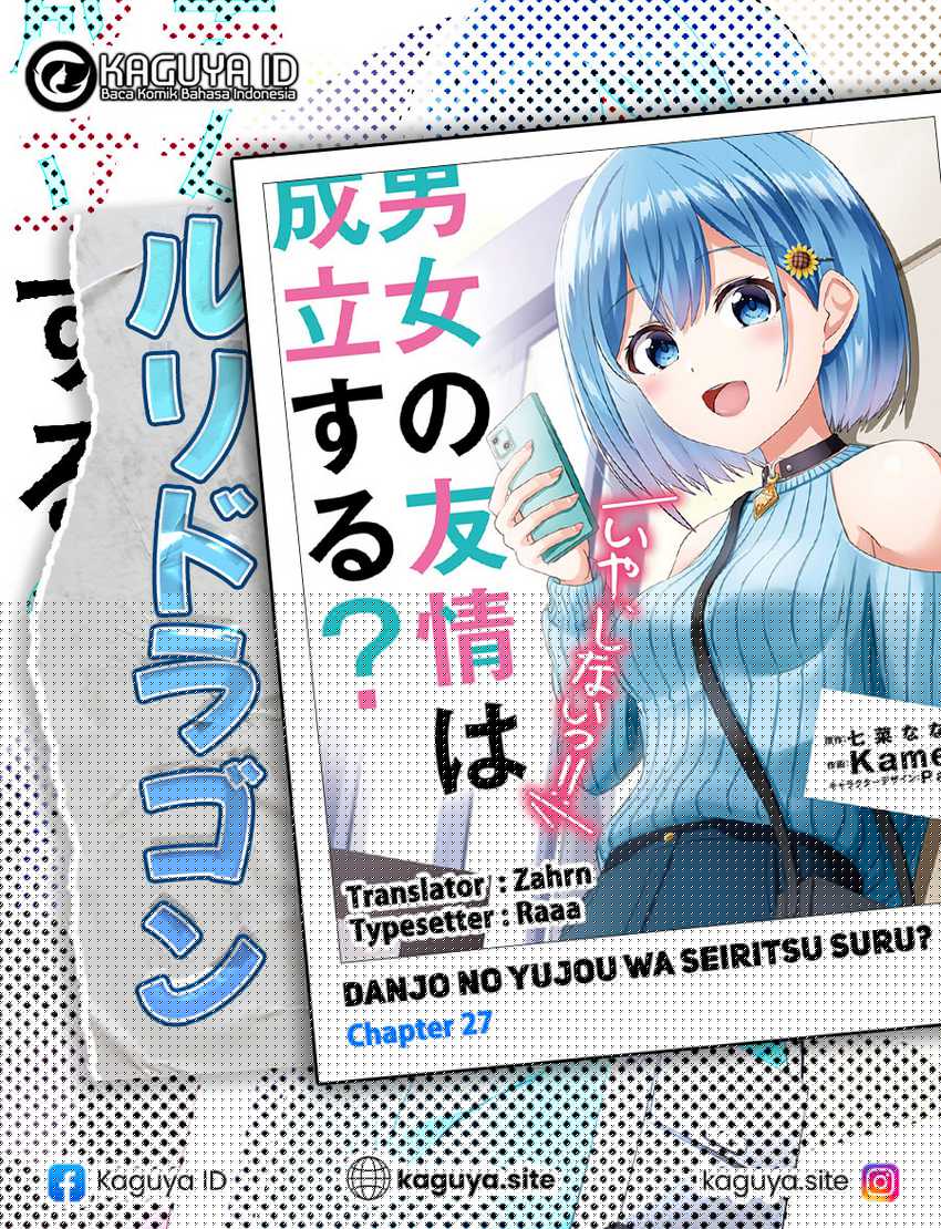 Danjou no Yuujou wa Seiritsu Suru? (Iya, Shinai!!) Chapter 27