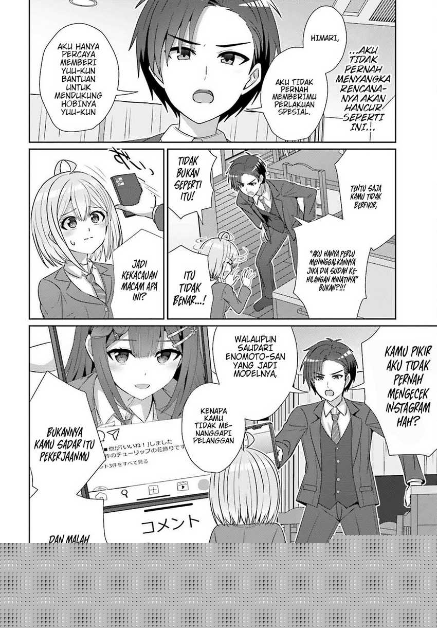 Danjou no Yuujou wa Seiritsu Suru? (Iya, Shinai!!) Chapter 28