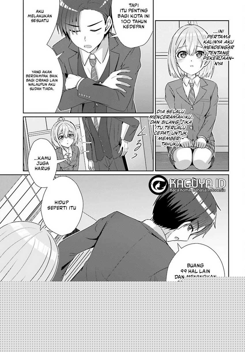 Danjou no Yuujou wa Seiritsu Suru? (Iya, Shinai!!) Chapter 28