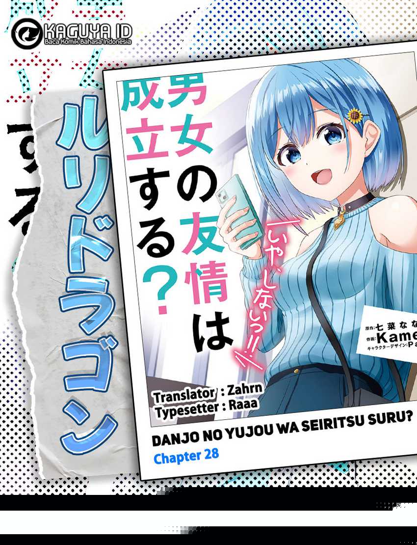 Danjou no Yuujou wa Seiritsu Suru? (Iya, Shinai!!) Chapter 28