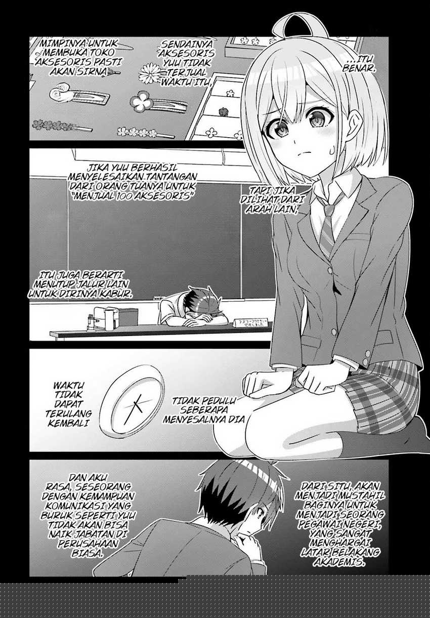 Danjou no Yuujou wa Seiritsu Suru? (Iya, Shinai!!) Chapter 28