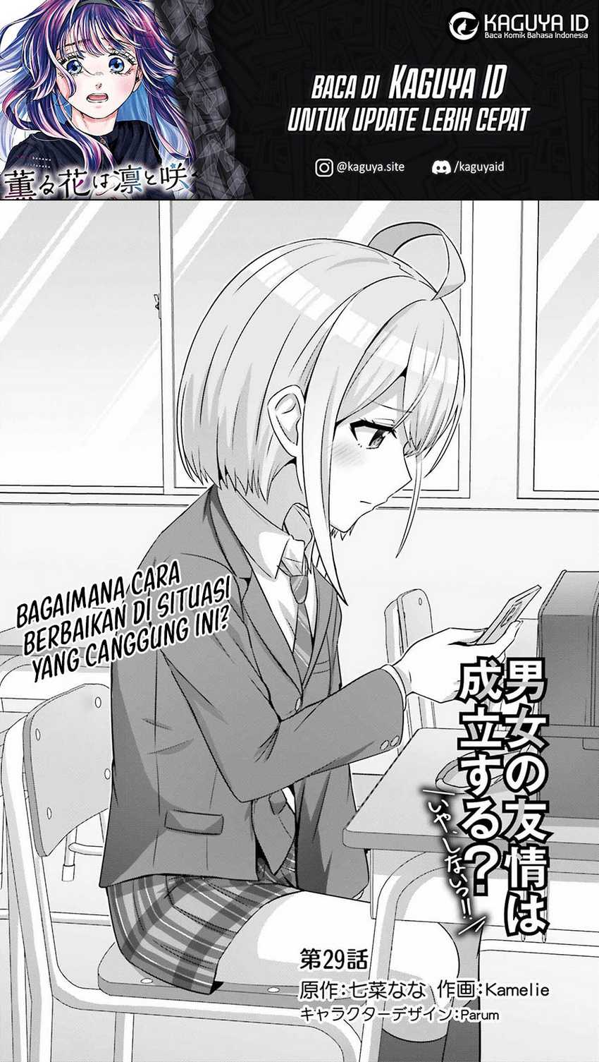 Danjou no Yuujou wa Seiritsu Suru? (Iya, Shinai!!) Chapter 29