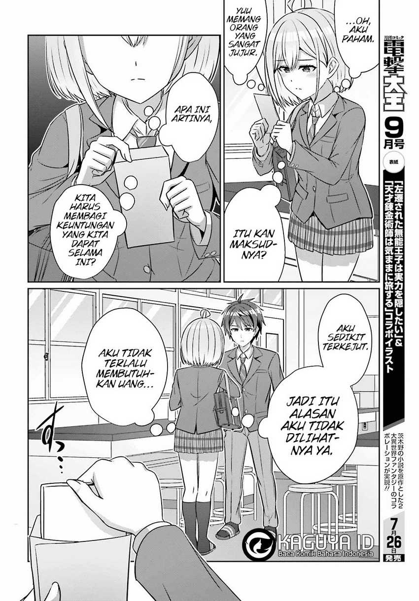 Danjou no Yuujou wa Seiritsu Suru? (Iya, Shinai!!) Chapter 29