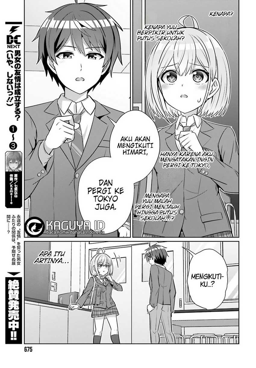 Danjou no Yuujou wa Seiritsu Suru? (Iya, Shinai!!) Chapter 30.1