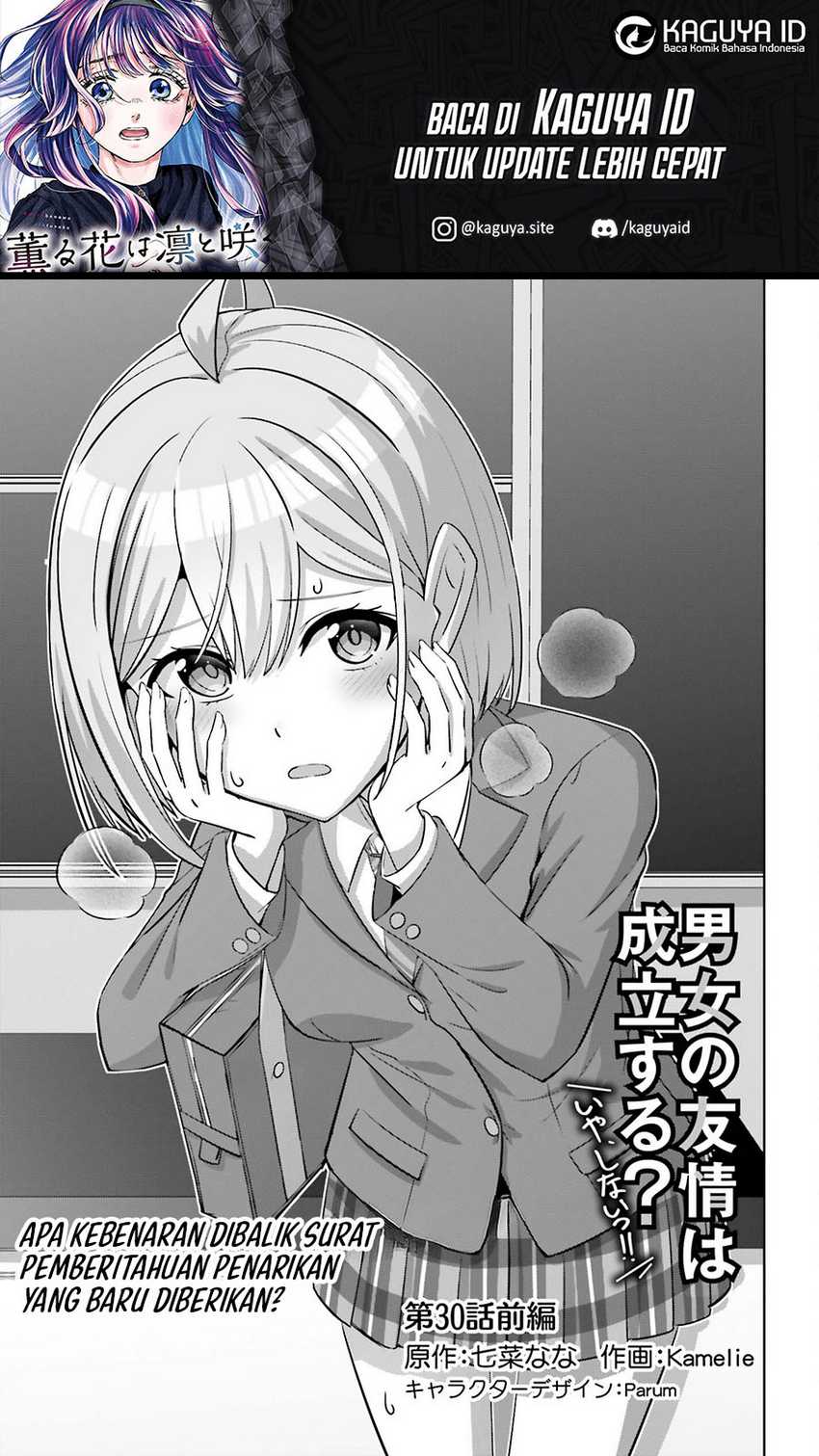 Danjou no Yuujou wa Seiritsu Suru? (Iya, Shinai!!) Chapter 30.1