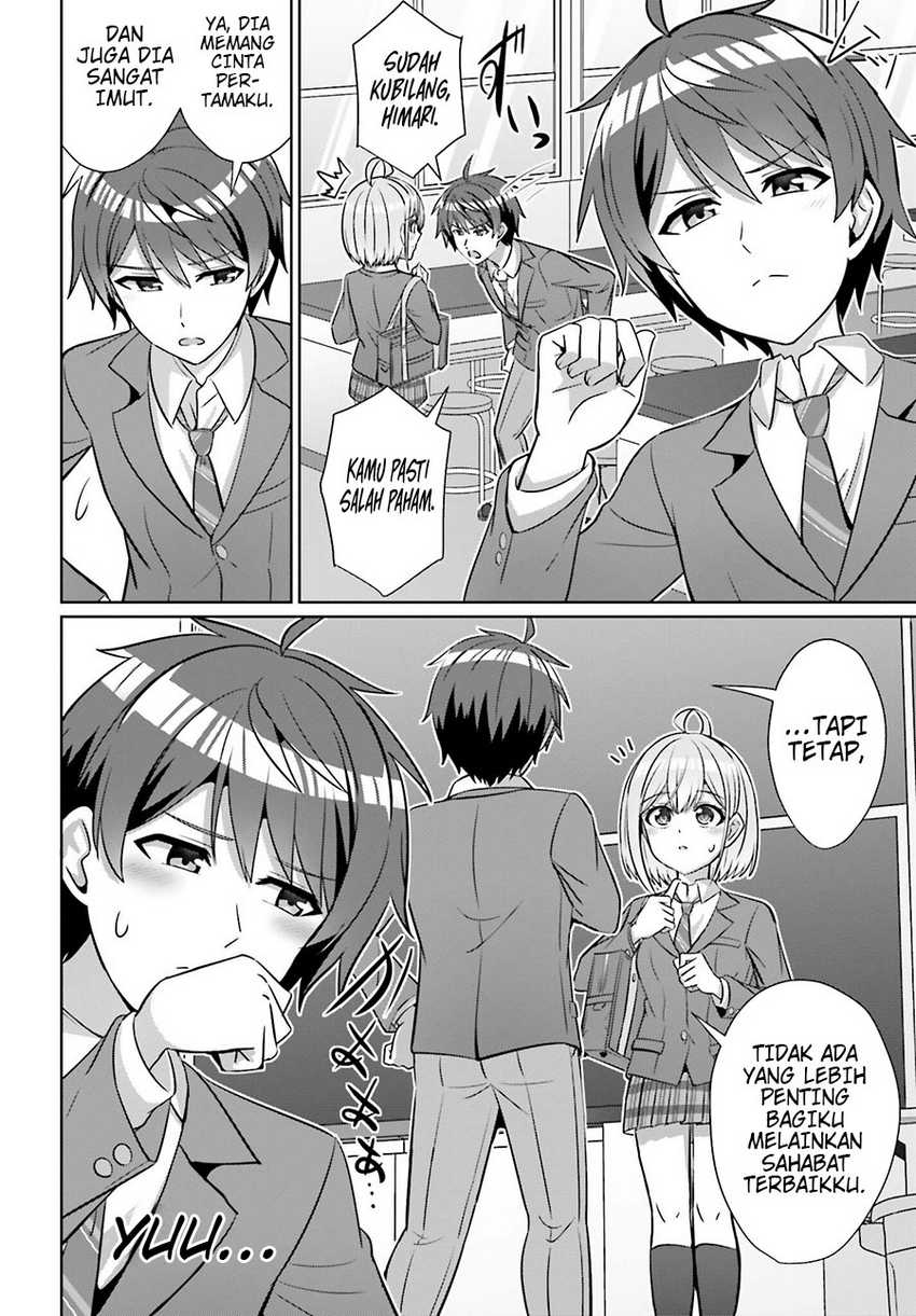 Danjou no Yuujou wa Seiritsu Suru? (Iya, Shinai!!) Chapter 30.1