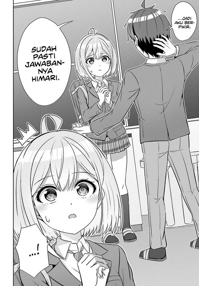 Danjou no Yuujou wa Seiritsu Suru? (Iya, Shinai!!) Chapter 30.1