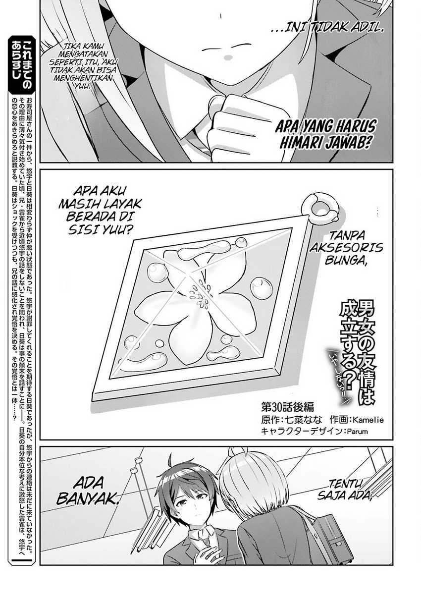 Danjou no Yuujou wa Seiritsu Suru? (Iya, Shinai!!) Chapter 30.2