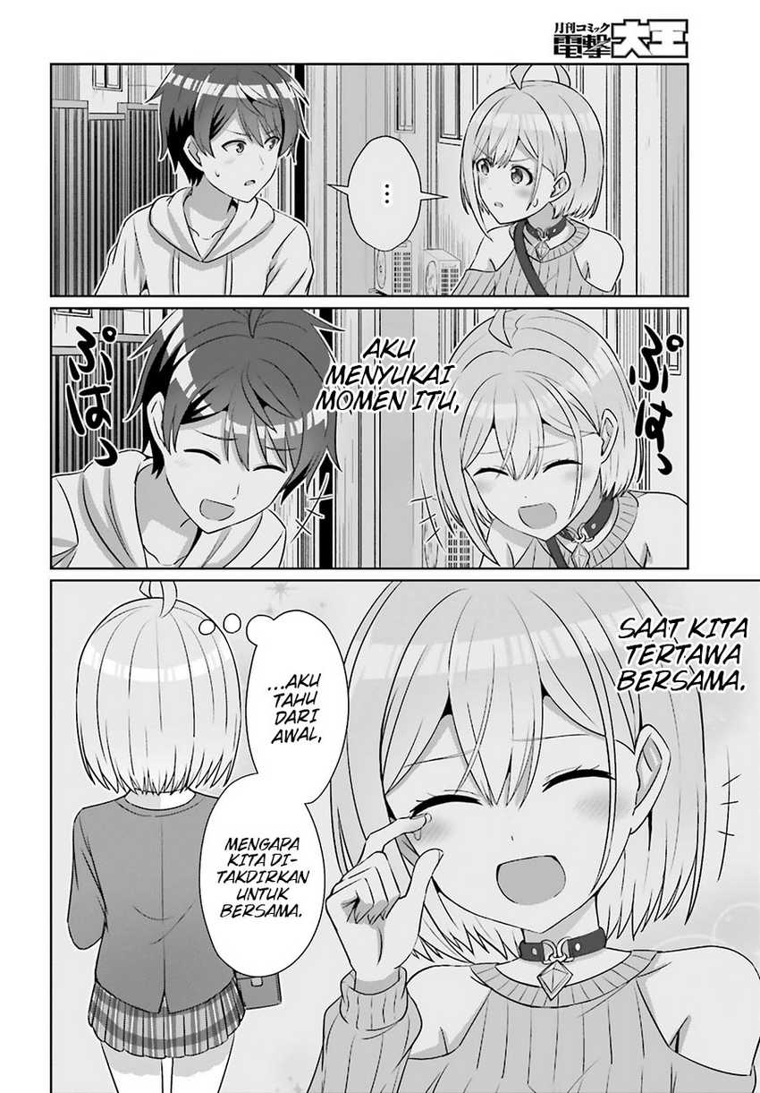 Danjou no Yuujou wa Seiritsu Suru? (Iya, Shinai!!) Chapter 30.2