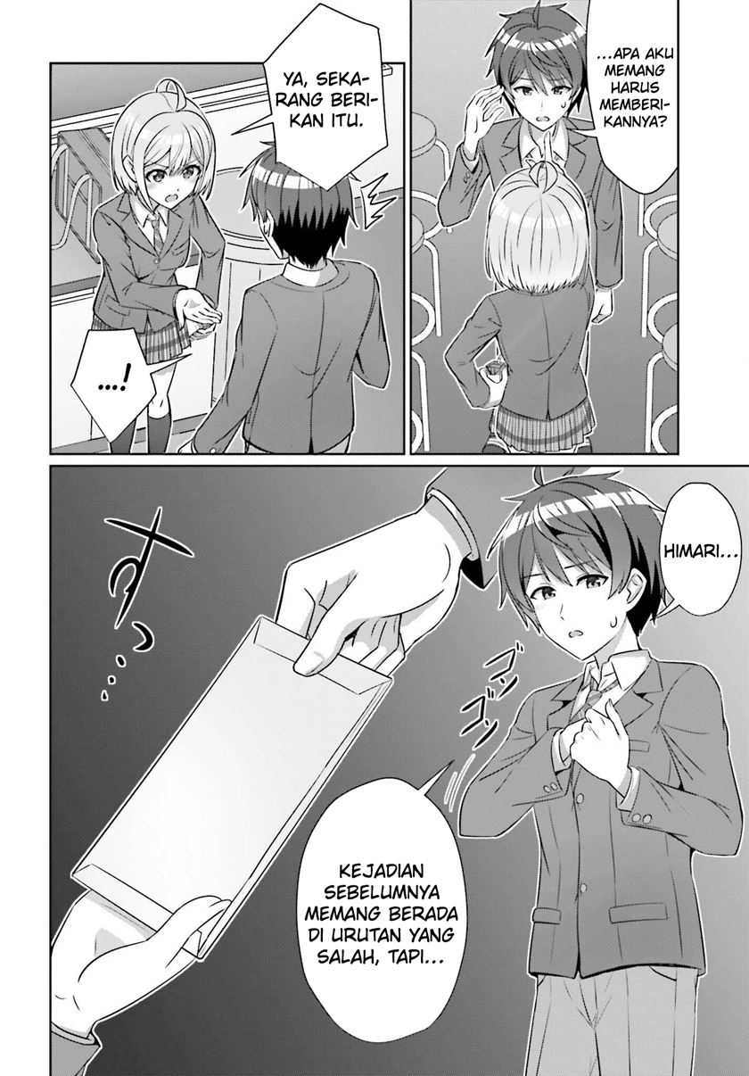 Danjou no Yuujou wa Seiritsu Suru? (Iya, Shinai!!) Chapter 31