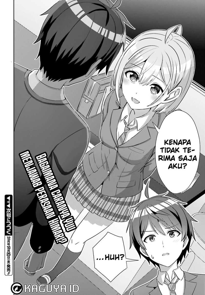 Danjou no Yuujou wa Seiritsu Suru? (Iya, Shinai!!) Chapter 31