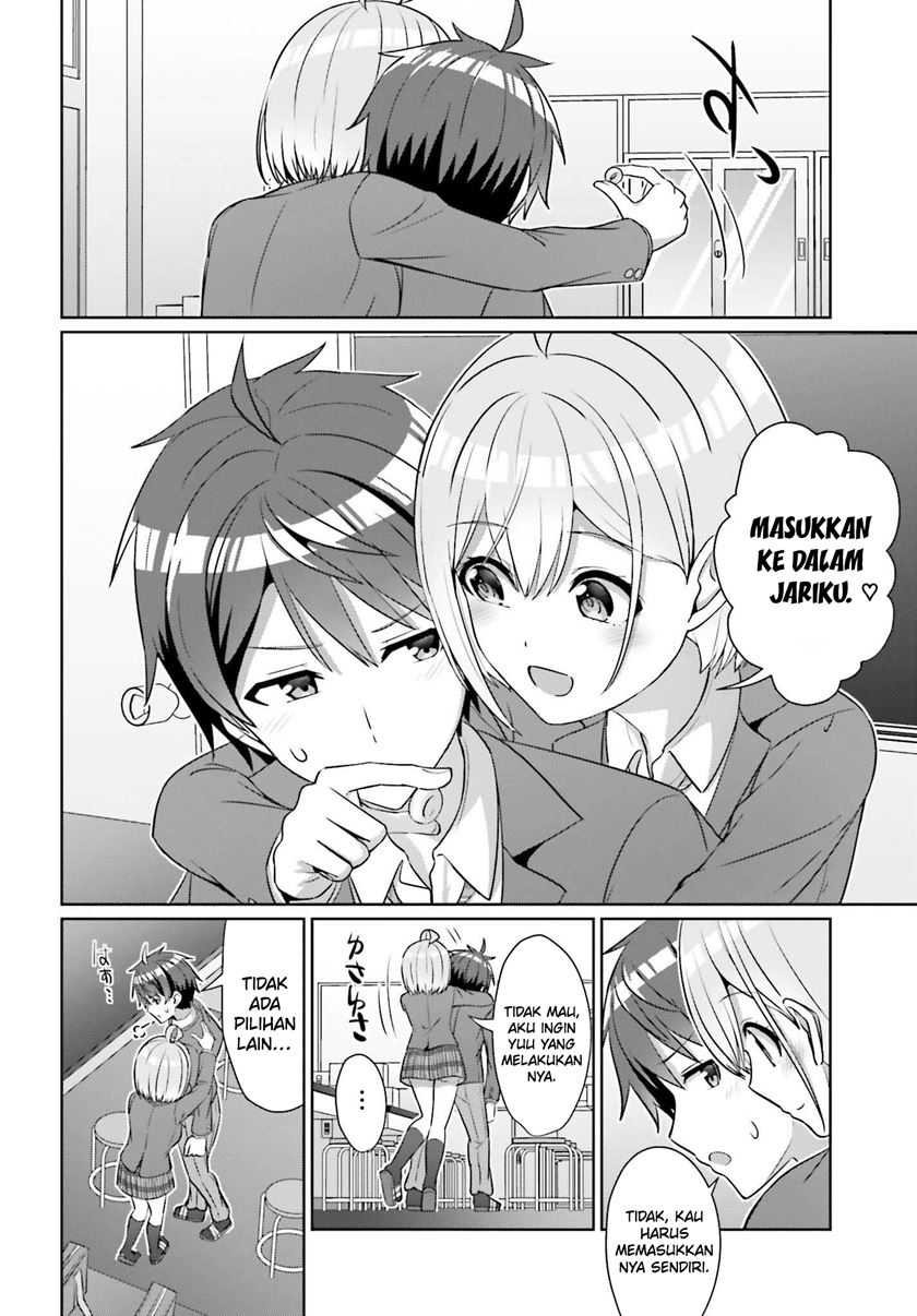 Danjou no Yuujou wa Seiritsu Suru? (Iya, Shinai!!) Chapter 31