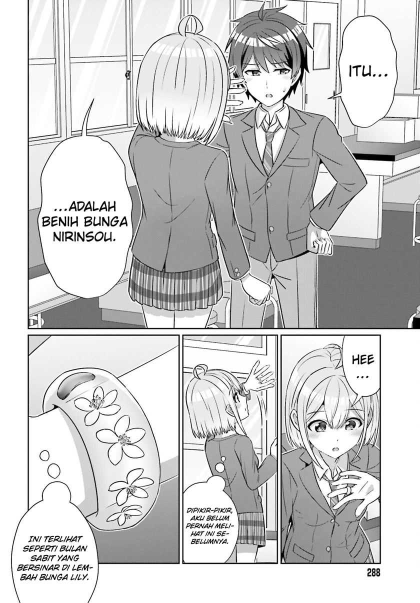 Danjou no Yuujou wa Seiritsu Suru? (Iya, Shinai!!) Chapter 31