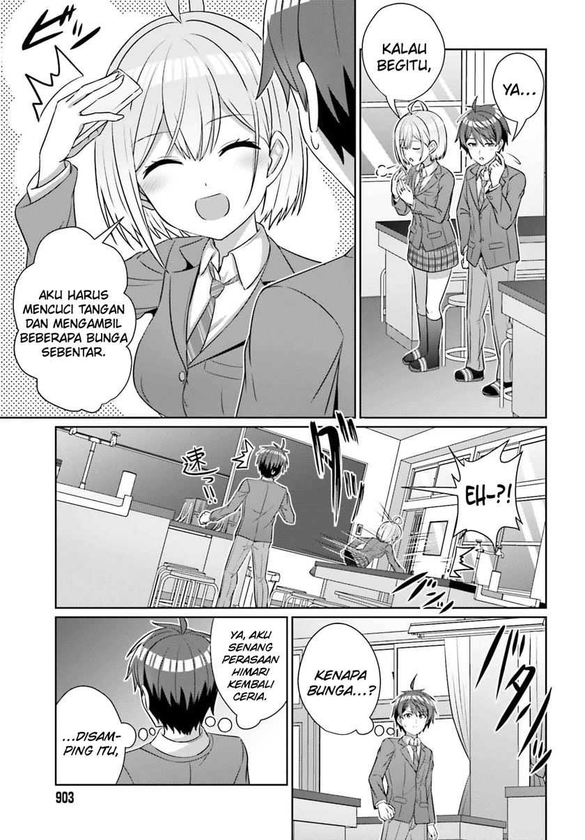 Danjou no Yuujou wa Seiritsu Suru? (Iya, Shinai!!) Chapter 32.1