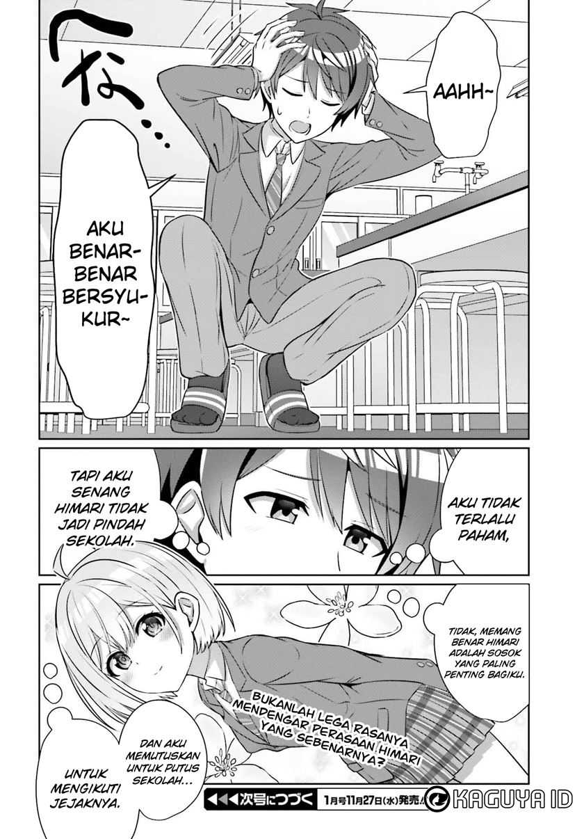 Danjou no Yuujou wa Seiritsu Suru? (Iya, Shinai!!) Chapter 32.1