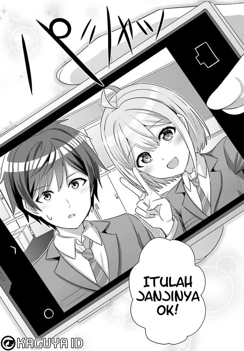 Danjou no Yuujou wa Seiritsu Suru? (Iya, Shinai!!) Chapter 32.1