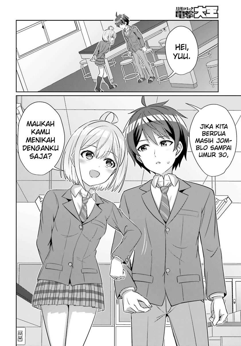 Danjou no Yuujou wa Seiritsu Suru? (Iya, Shinai!!) Chapter 32.1