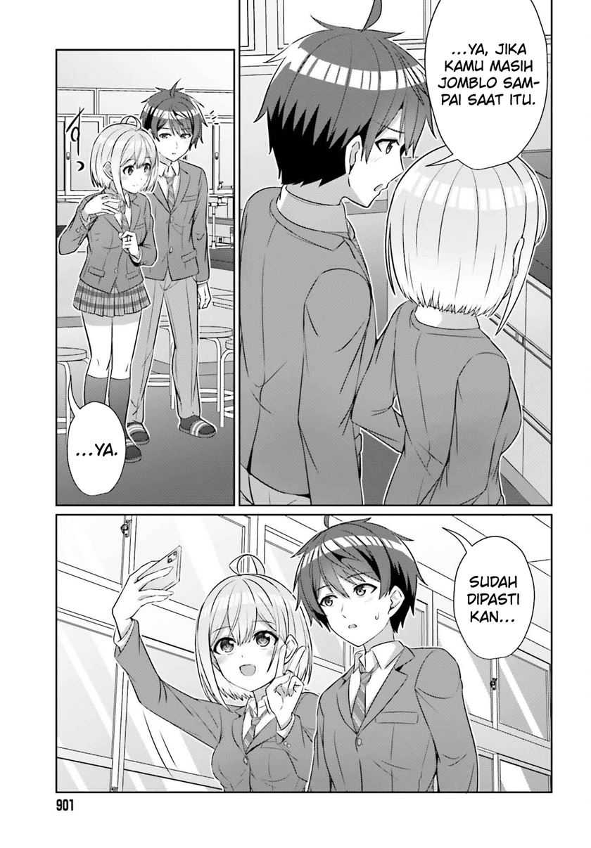 Danjou no Yuujou wa Seiritsu Suru? (Iya, Shinai!!) Chapter 32.1