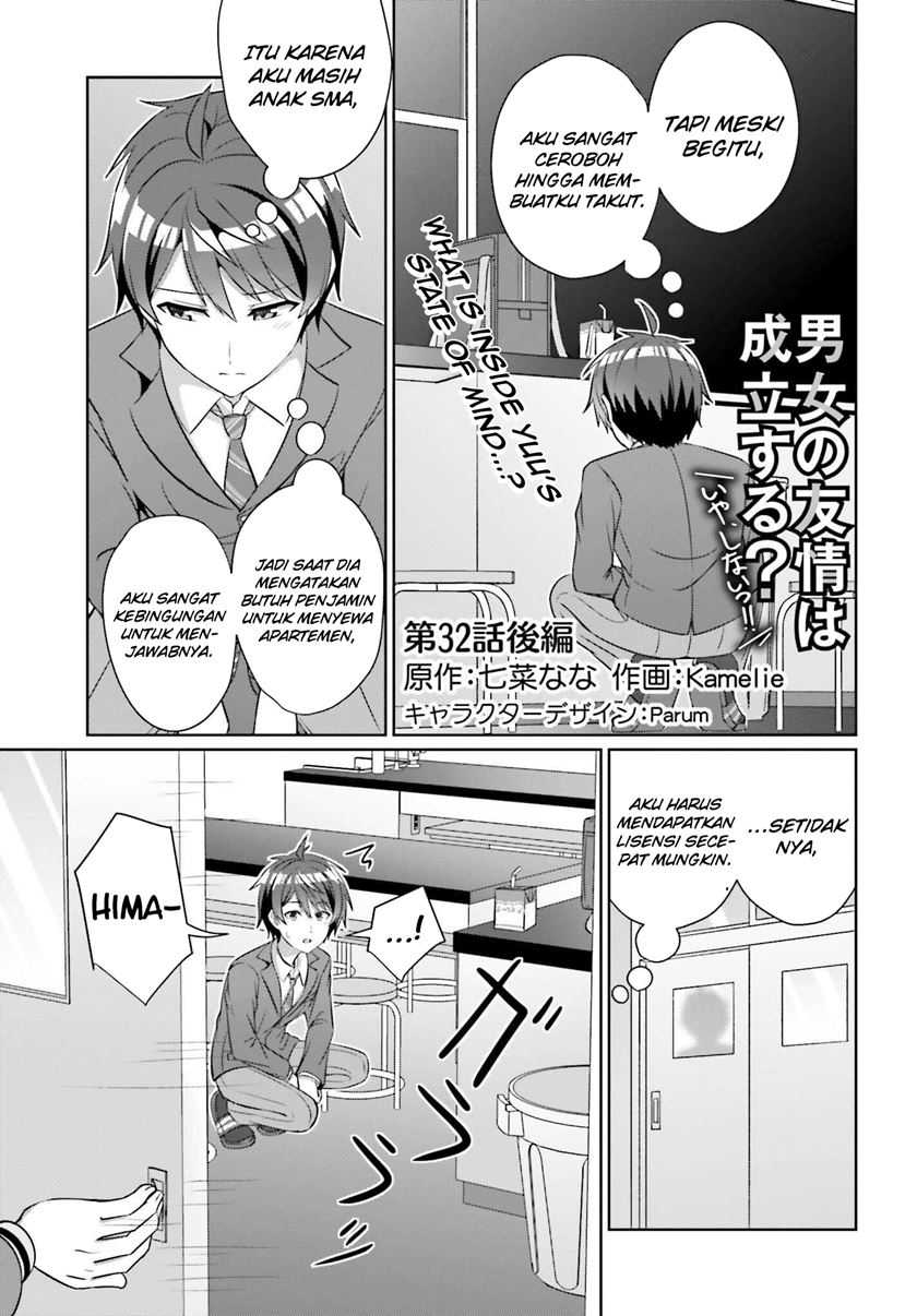 Danjou no Yuujou wa Seiritsu Suru? (Iya, Shinai!!) Chapter 32.2
