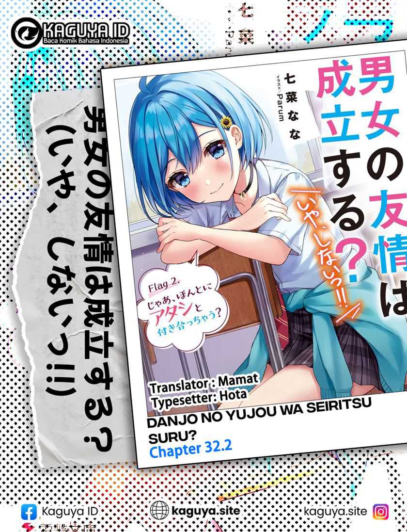 Danjou no Yuujou wa Seiritsu Suru? (Iya, Shinai!!) Chapter 32.2
